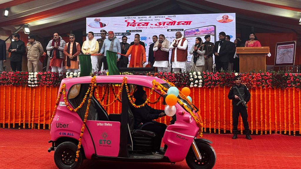 Uber EV auto rickshaw service flag-off by UP CM Shri Yogi Adityanath