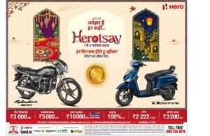Hero MotoCorp Announces Four-Day Herotsav Festive Offers From November 1 Herotsav creative