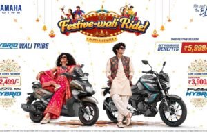 Yamaha Announces Festive Offers on Fascino 125, RayZR 125, FZ Series and R15 Yamaha Announces Festive Offers on Fascino 125, RayZR 125, FZ Series and R15